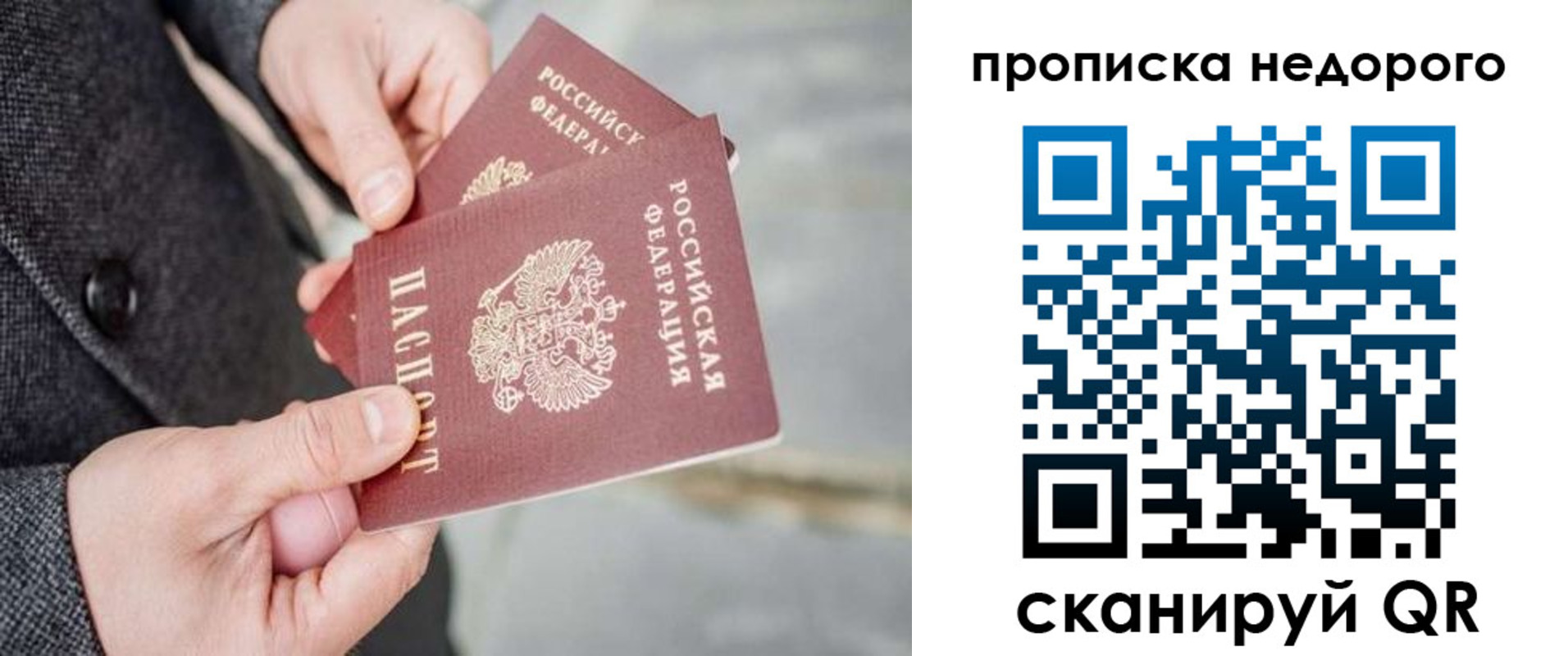 регистрация для школы в Рыльске