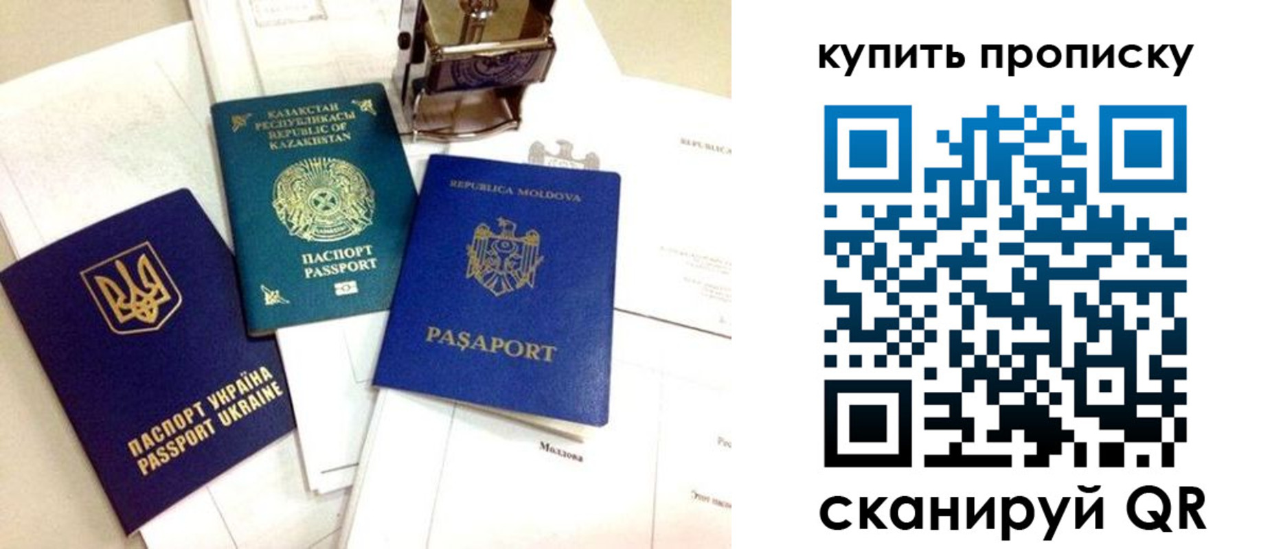 миграционный учет в Рыльске