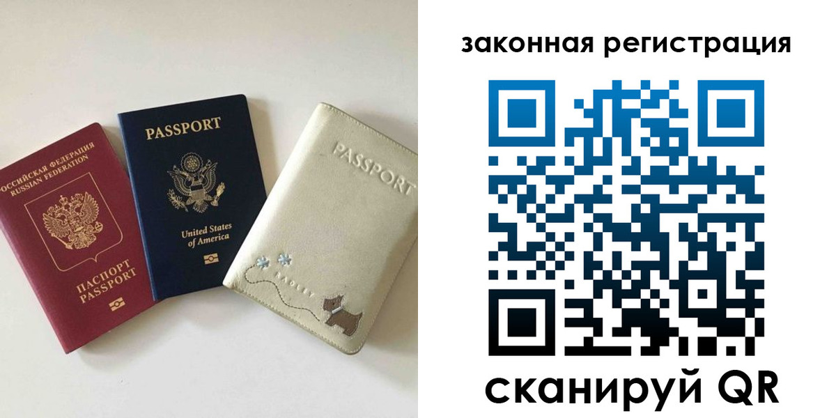 найти адрес прописки в Рыльске