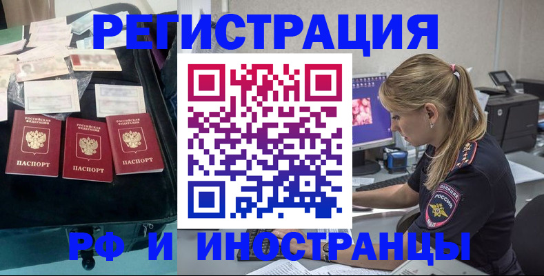 регистрация для дет. сада в Рыльске